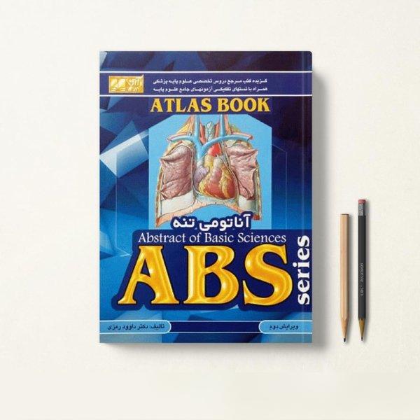کتاب ABS آناتومی تنه