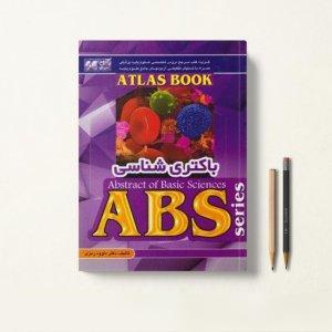 کتاب ABS باکتری شناسی