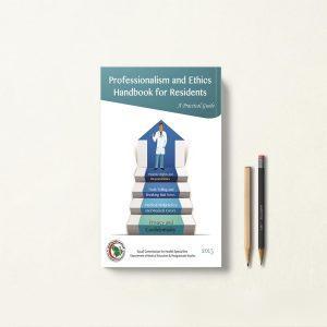 کتاب professionalism and ethics handbook for residents