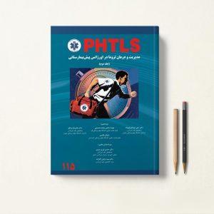 کتاب مدیریت در درمان تروما در اورژانس پیش بیمارستانی PHTLS جلد دوم